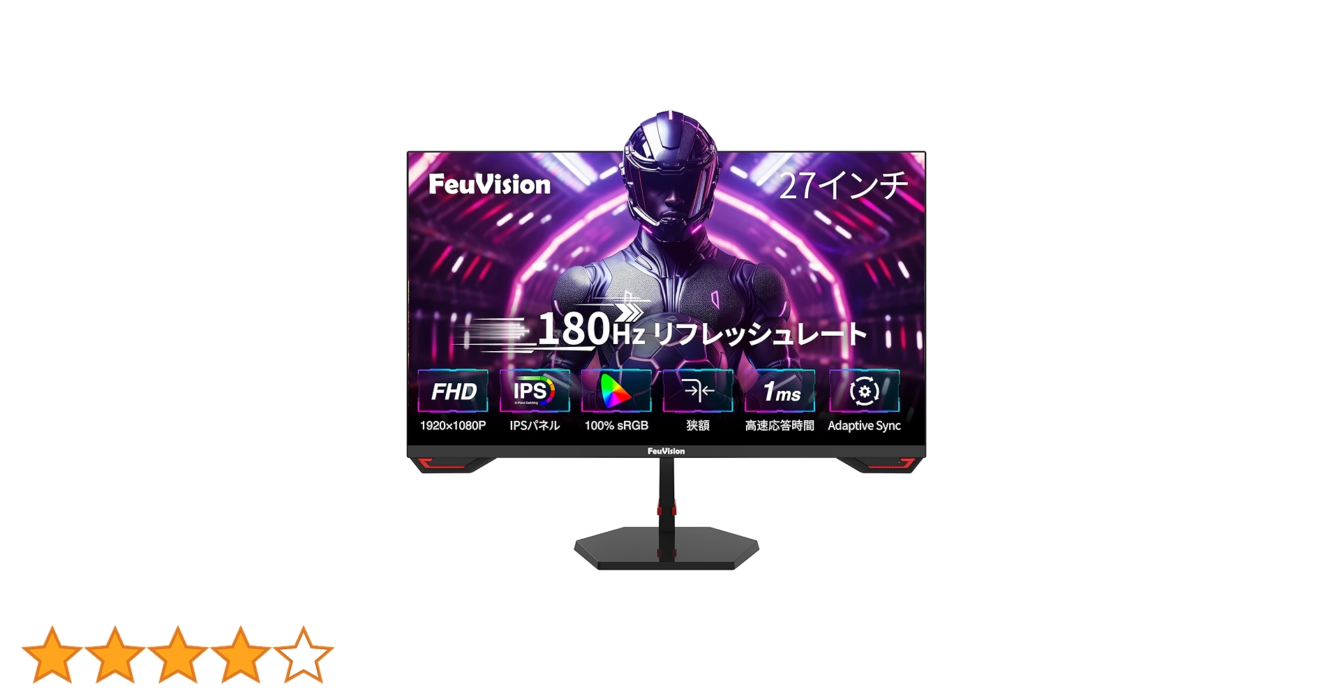180Hzモニターフルセット☆RTX3070搭載ゲーミングPC Amazon.co.jp: FeuVision ゲーミングモニター 27インチ 180Hz モニター